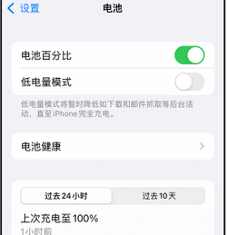 浑江苹果14换电池中心分享iPhone14电池老化怎么办 